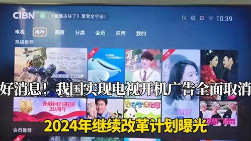 最新全面爆料消息视频