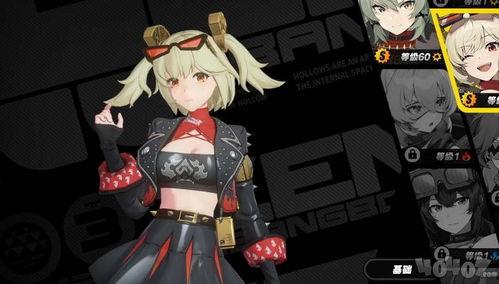 4.8卡池爆料角色最新,神秘力量觉醒，战力再升级！