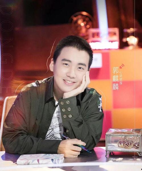 郭麒麟娱乐爆料视频播放,揭秘娱乐圈幕后故事