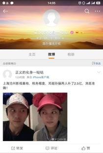 最新爆料17名明星